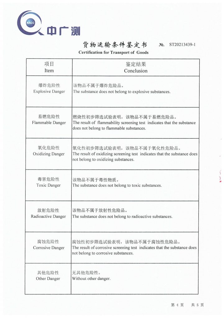 9提金剂海陆空运输报告"