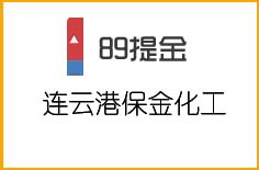 金矿堆浸提金_浸金技术术工艺