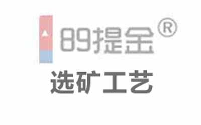 从矿石中回收金属氧化矿物和非金属矿物的方法